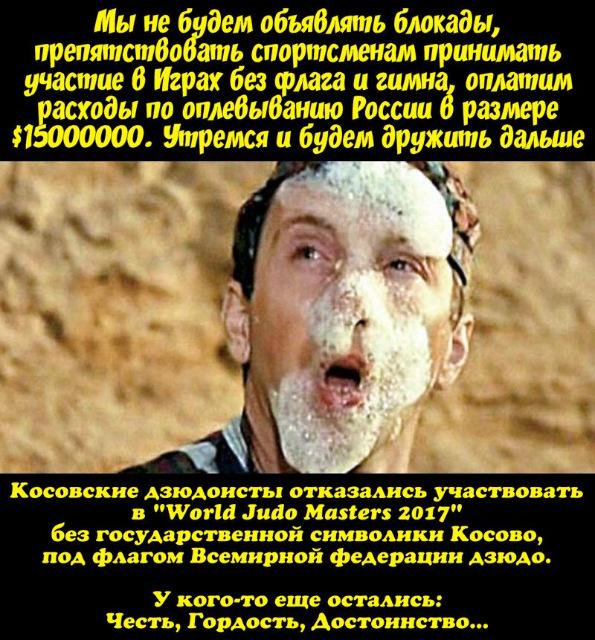 Исполком WADA лишил Россию права участвовать в крупных международных турнирах на 4 года, включая Олимпиады и чемпионаты мира