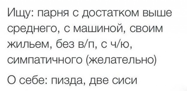 Бредзона 27.12.2019