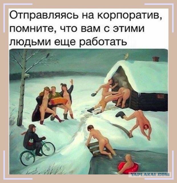 Эротические танцы на корпоративе!
