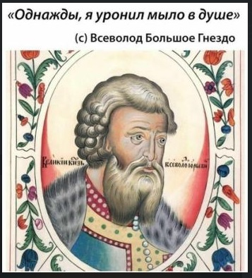 Немного истории
