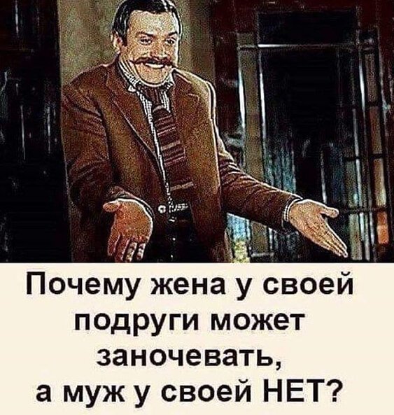 Алкопост! В картинках