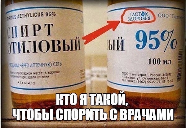 Алкоты пост!