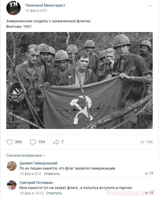 Комментарии к постам в разных группах, которые вызвали улыбку