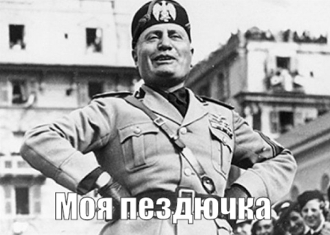 Итальянка. Спасибо за все... Макрон и Меркель