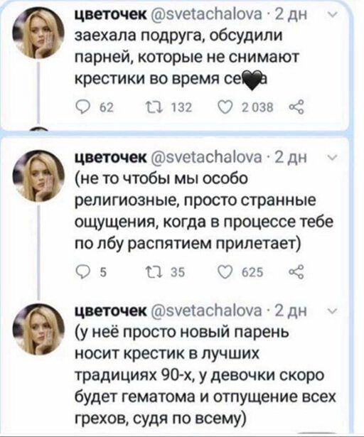 Картинки из рабочего чата 06.04.