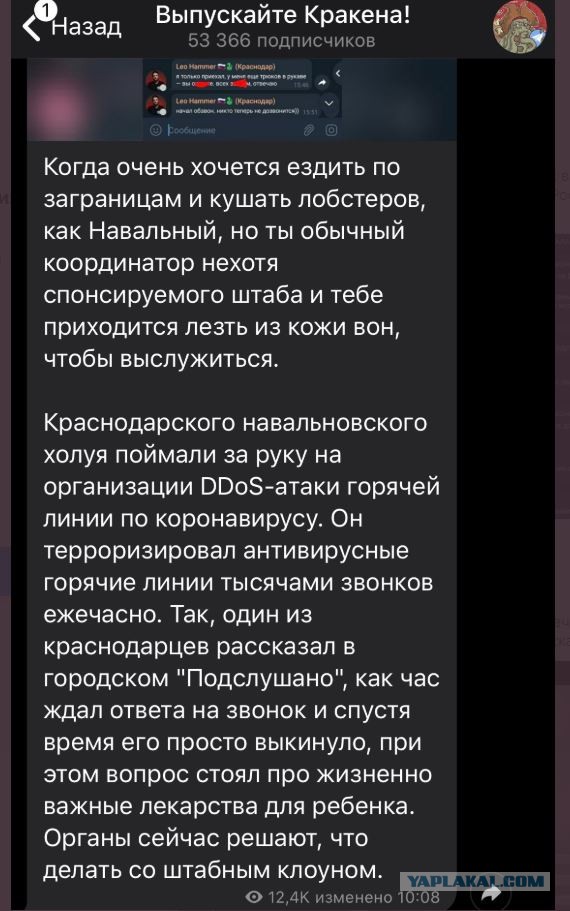 Что такое «хорошо», что такое «плохо»