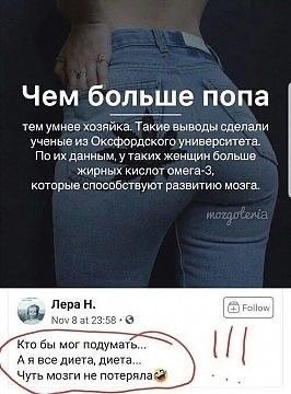 Так себе картинки 2