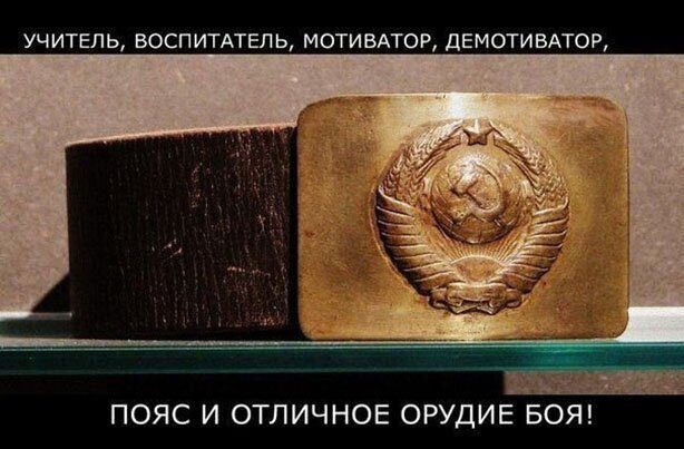 Кретинки 01.05.20