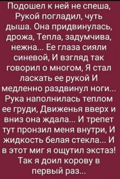 С размахом