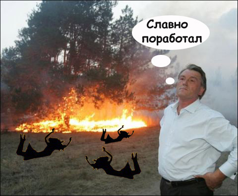 Фотожаба: Лето!