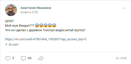 Про биомассу на парковке - быдло обыкновенное