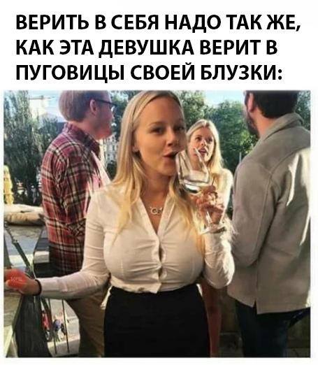 Картинки про это самое и все что с ним связано. 16+