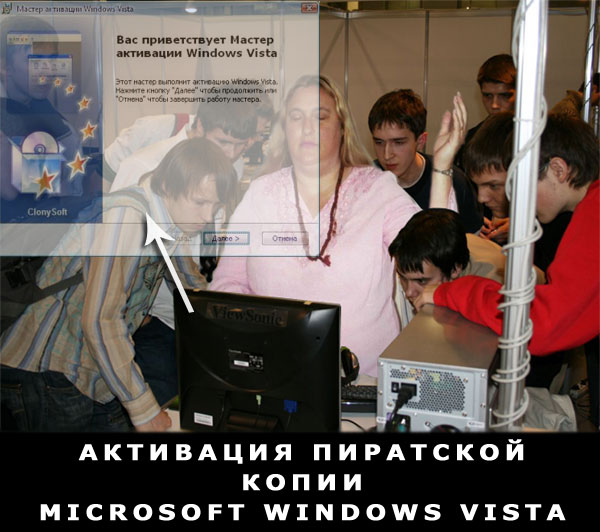 Фотожаба: Экстрасенс, не экстрасекс