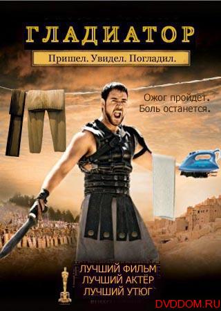 Фотожаба на фильмы, снова!