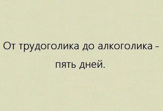 Так себе картинки 26.06.20