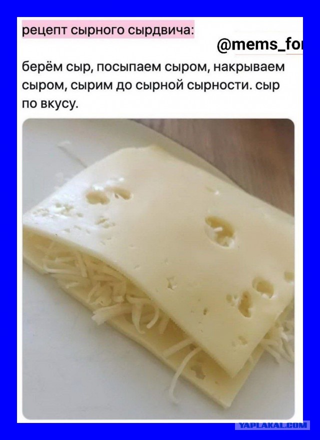 Веселые истории о нас №159