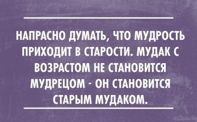 Жертва самоизоляции.