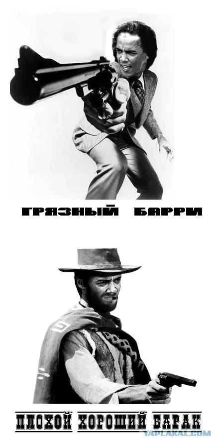 Дарт Обамиус