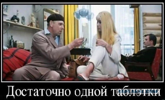 Российские ученые открыли универсальный антибиотик
