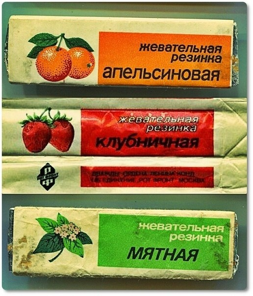 Я за СССР, но вот почему-то вспоминается это