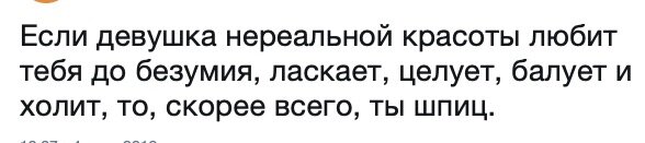 Всё не зря