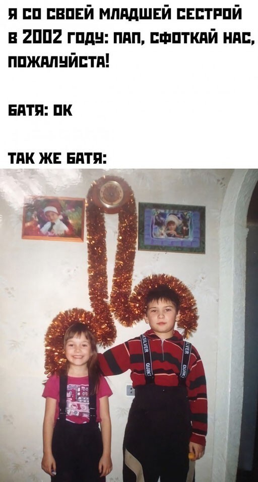 Позитивный марафон