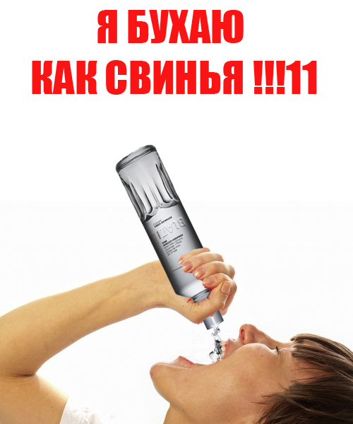 У меня сильные руки!