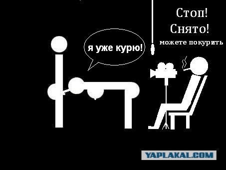 Фотожаба: Пассивный курильщик