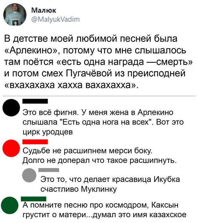 Фотки и картинки: юморные и красивые, забавные и милые 09.11.20