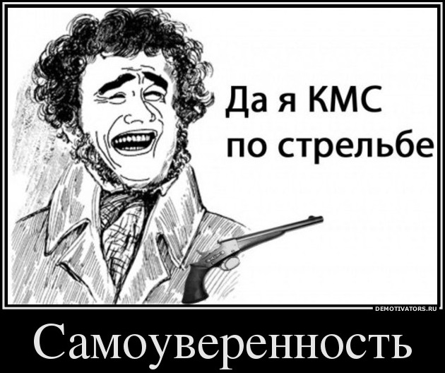 Почему советские партизаны так любили воевать «мелкашками»