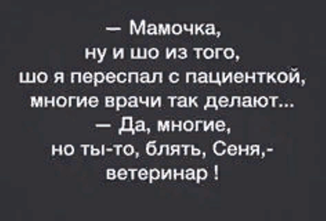 Юмор в картинках 8.12.20