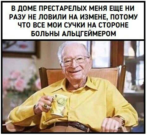 С новым...