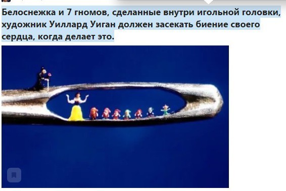 Фото-винегрет. Картинки ниапчём и обо всём