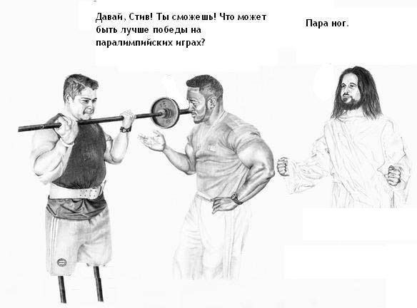 Иешуа ха машиах