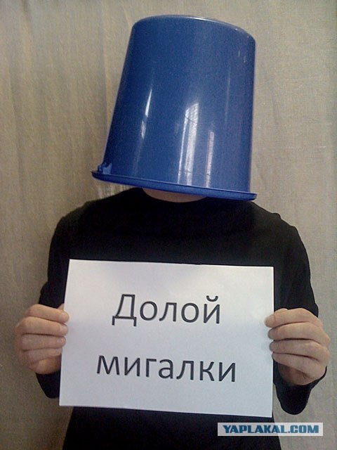 Снимать "мигалки" на проспекте - опасно!
