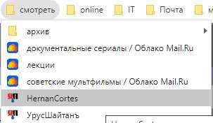 Оранжевый век Голландской империи