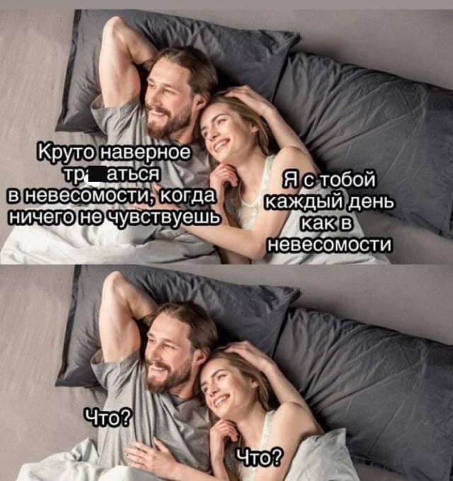 Картинки и мемы для настроения 015