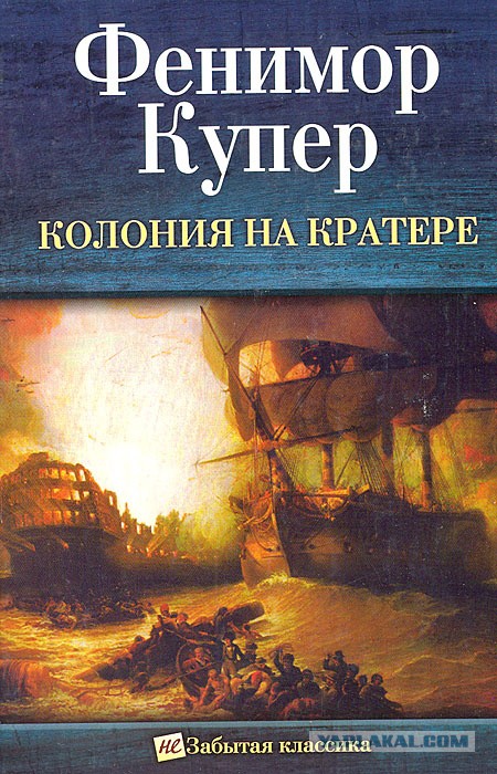 Будьте бдительны в интернете. Закон Яровой