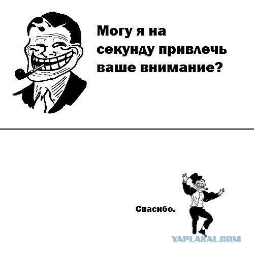 Проверка на внимательность