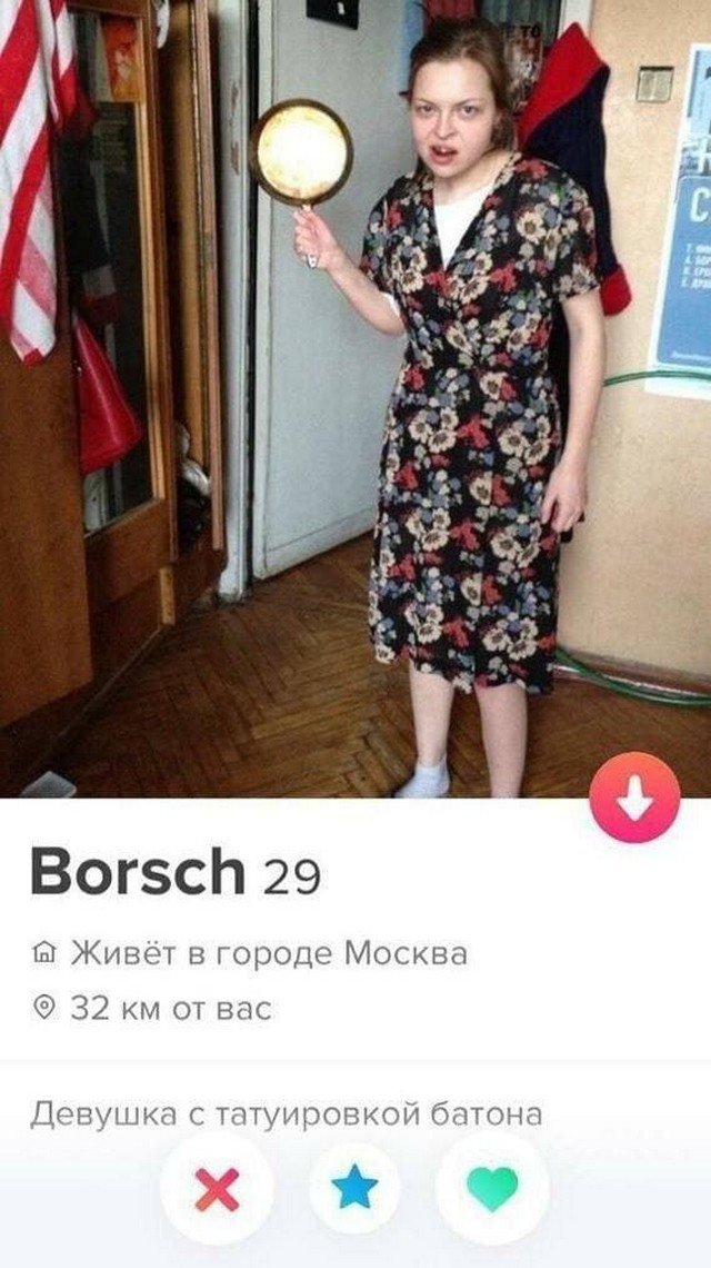 Картинки и мемы для настроения