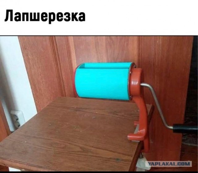 «Футуристические» вещи из советского союза
