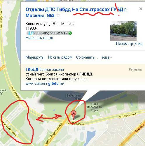 Опасный дрифт на R8 (Воробьевы горы)