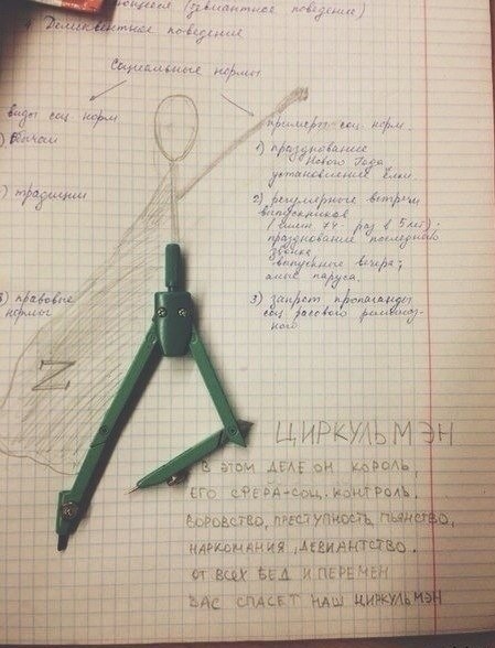Так себе картинки 21.04.21
