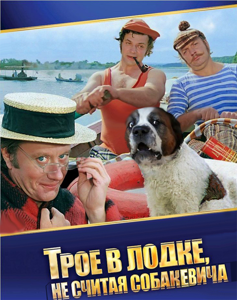 Фотожаба "Собакевич в окне"