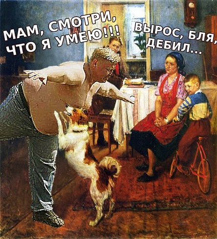 Фотожаба: Эквилибрист