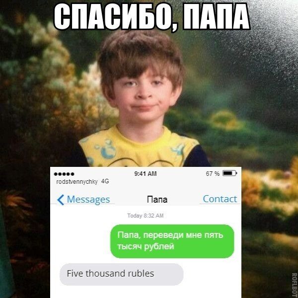Юмор и прикольные картинки 14.05.2021