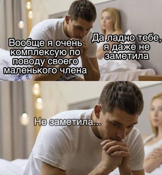 И где?