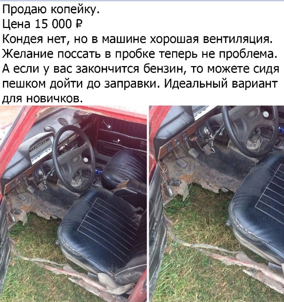 Так себе картинки 19.06.21