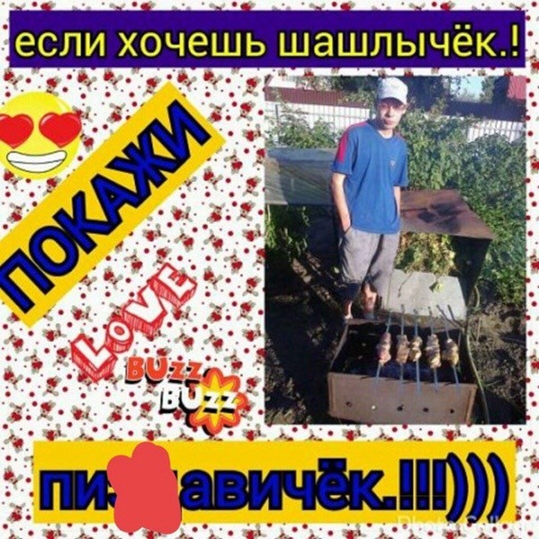 Да нормальная у нее жеппа пацаны