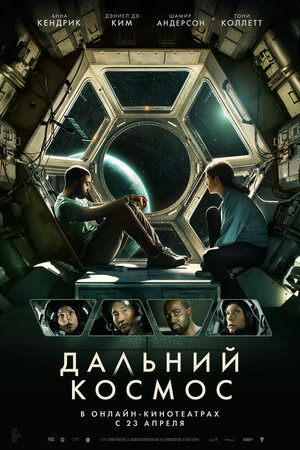 Фильмы, которые стоит смотреть, смотрим сами и советуем другим
